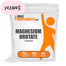 벌크 서플리먼트 마그네슘 오로테이트 파우더 분말 100g, 1개