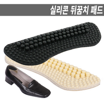 실리콘 뒤꿈치패드 지간신경종 켤레 신발뒷축보강 요족 중족골 근막염 아치밴드 구두사이즈줄이기 발아치패드 신발사이즈줄이기 발뒤꿈치패드 물집 발꿈치 힐컵 족저 뒷꿈치 뒷꿈치패드 완화 아플때, 베이지 3.8mm
