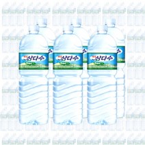 제주삼다수 유라벨 생수 2L 2리터 6개 12/24/36개 무라벨 가능 물