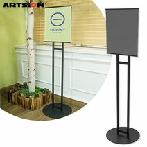 아트사인 A3 스탠드꽂이0721 검정/스탠드사인/A3메뉴꽂이/안내문, 수량:0721 1개입