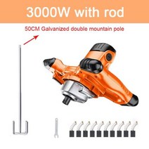 성능좋은 2800W3000W 산업용 등급 믹서 6 기어 속도 조절 가능 핸드헬드 페인트 시멘트 석고 모르타르 코팅 퍼티 파우더, 3000W 50cm Rod