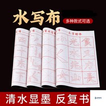 서예함 붓글씨도구 한자연습용품 문방사우 붓펜 손글씨배우기 입문자용, 옵션3