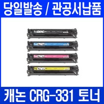 캐논 MF-8284CW 재생토너 선명한출력 CRG-331B, 검정, 1