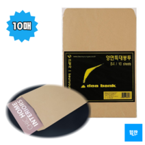 힘찬쇼핑_ B4 양면 특대봉투 10매 황색봉투 특대형서류봉투 크라프트봉투 _ 두께감 있는 크라프트지 재질 & 넉넉하고 깔끔한 봉투 _ MADE IN KOREA, 1set - 10매