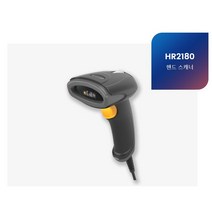 뉴랜드 NLS-HR21 고성능 핸드스캐너 무선스캐너 2D스캐너 QR스캐너, 고정스캐너