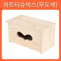 리폼쟁이 무도색 반제품 티슈박스 원목 소품 가구 포크아트 냅킨 한지 공예 툴페인팅, B타입-타원