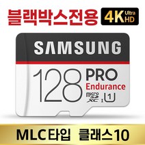 삼성전자 지넷 X2i/X3i SD카드 삼성 128GB 메모리