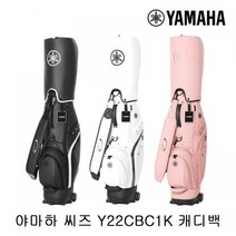 야마하 씨즈 Y22CBC1K 바퀴형 캐디백 (색상선택), 색상 : 화이트