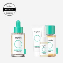 [SET]시카테롤 앰플 30ml + 시카테롤토너20ml+앰플5ml+크림10ml