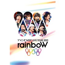 쟈니스 WEST LIVE TOUR 2021 rainboW (일반판) (DVD)
