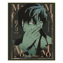 유니오니아시아 모모 Momo 2