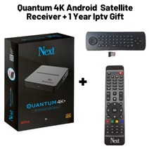 넥스트 스타 와이파이 풀 Hd 위성 수신기 접시 포함 여부 없음 1 년 Iptv 플매트 카펫 러그 앤 플레이 유튜브 넷플릭스 안테나 안드로이드, [02] Next USB WiFi Antenna, [01] Eu 플매트 카펫 러그