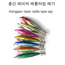 레이져에기 래틀타입 / 쭈꾸미 갑오징어 문어 돌문어 요즈리 갑오징어 에기, 4.블루