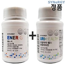 시너지 혼합 비타민 2종세트 에너지+유알아이 헬스 혼합비타민 항산화 관리 비타민C 비타민E