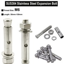 웨지앙카 동공 케미칼 세트 스트롱 드롭인 앙카 m6 sus304 쐐기 앵커 확장, 60mm(3개)