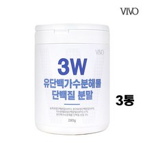 저분자 가수분해 단백질 체내흡수율높은 완전단백질 근육 보디가드 류신 유청프로틴 mbp 락티움 아미노산 스코어 근감소증 예방 하체 근육관리 항산화, 3개, 280g