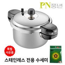 풍년 압력밥솥 스테인레스 인덕션 겸용 압력솥+스텐 전용 수세미 증정, 4.프로IH 10인용+스텐 전용 수세미