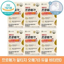 종근당 프로메가 알티지 오메가3 듀얼 비타민D + 씨오케이마스크 증정, 6개, 60캡슐