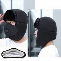 에이치플러스몰 겨울 추위 야외 활동 보온 완전 무장 군밤 장사 모자