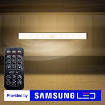[삼성LED] 제로아이 붙이는 LED 리모컨 무선센서등 현관 계단 주방 화장실 거실 독서등 수면등 무드등 간접등, 가성비 좋은 리모컨 업그레이드바[리모컨별도], 21cm, 3색변환(흰색/노란색/자연색)