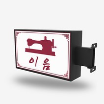 간판디자인 돌출간판 간판제작 PC갈바 각종포인트 포인트간판전문 홍보간판 전국배송 디자인무료 직사각돌출 박스간판 각종간판 돌출광고자재 사각간판제작 간판기획 상가간판 싸인물 잔넬 후렉스간판 채널간판 공장직영 토탈싸인, 1개, LED가로형600x400