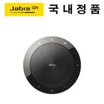 자브라 [국내정품] Jabra Speak 510 UC 화상회의 블루투스 스피커폰 재택근무 컨퍼런스콜 온라인수업