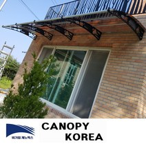 캐노픽스1500x8700 DIY 캐노피 테라스 창문 렉산 처마 비가림 현관 차양 비가림막 창문차양 렉산시공 빌라 발코니차양, 브라운, 세트앙카, 검정, 1개