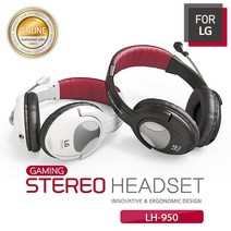 스테레오 컴퓨터 헤드셋 LH-950 고감도 마이크 화이트