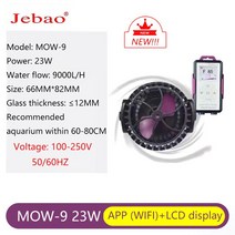 Jebao 해양 수족관 무선 웨이브 메이커 펌프 WiFi LCD 디스플레이 컨트롤러 AOW-3 MOW-5 MOW-9 MOW-16 MOW-22, UK adapter plug