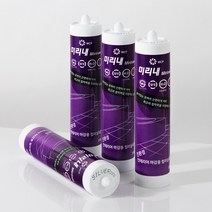 반짝이유리안료실리콘 욕실 주방 곰팡이방지실란트, 실버