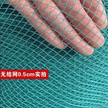 닭장네트 1m 네트 난간 공사장 방지 테라스 밧줄 네트망 양계망 메쉬 그물, 폭 1m 길이 10m의 0.5cm 메쉬, 30개