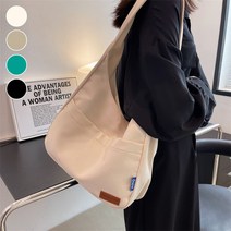 에스 ND 둥근쉐입 캔버스 숄더백 ELG-082 여자 여성 에코백 크로스백