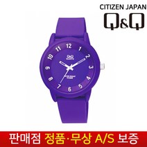 [QNQ 시티즌][무상AS] 남성남자학생아동 남여공용 10기압방수 수능 패션 우레탄밴드 손목시계 VR52J-005Y