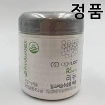 뉴스킨 에어지락 알-스퀘어드 리뉴 밀크씨슬 추출물 간건강 독소제거 해독 최신제품발송