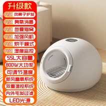 고양이 강아지 펫 드라이룸 살균 건조 털말리기 건조기 반려동물, 성55L+800W+24V음이온+오존소독