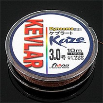 카제 KEVLAR 케브라 합사 10m, 5.0호／10m