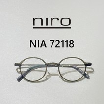 NIRO 니로 안경테 NIA 72118 (OLV-GY) 독일안경 가벼운안경