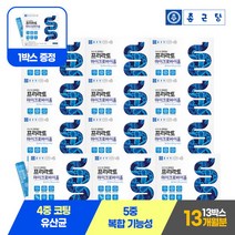 종근당 프리락토 마이크로바이옴 30포 12박스