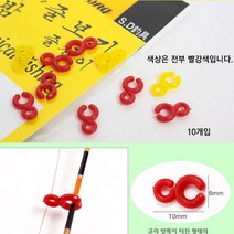 [붕어하늘] 성동 팔자 고리 줄잡이 / 밤낚시 8자 줄보기 플라스틱 줄잡이 얼음 낚시