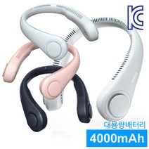 (사은품2종 넥스트랩 + 선풍기파우치) 2017년형 프롬비 핸디 휴대용 선풍기 알래스카(L) / 접이식 폴딩시스템, 블랙