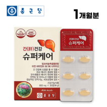 종근당 간건강 슈퍼케어 30정 밀크씨슬 실리마린 간에 좋은 영양제, 1박스