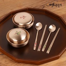 명성유기 투톤매화 부부 반상기세트, 1p