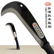 정글낫 소 검은손잡이 벌초낫 가지치기낫 잡목제거낫 칼 도 나무