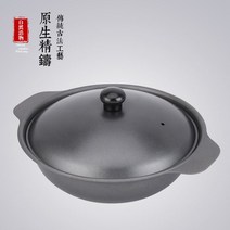 미니가마솥 상업용 삼계탕 밥 전용 뚝배기 무쇠 철재 내열성 밥이 붙어 있지 않 전용냄비, 기본, T01-쇠솥 16cm포함스테인레스 커