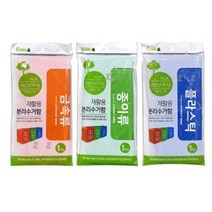 재활용 분리수거함 1개입 쓰레기통 재활용, 종이류