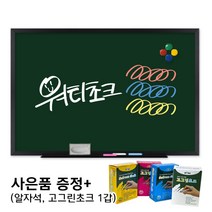 더조은칠판 자석형 워터초크 청칠판, 1200x2400(mm), 블랙우드