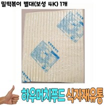 식자재 식재료 도매) 밀떡볶이 별대(보성 4K) 1개, 1, 본상품선택