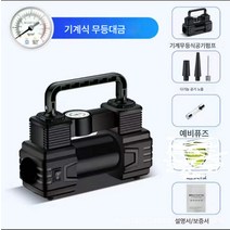 무선 스마트 자동차 공기펌프 디지털 12v 간편식 타이어 공기펌프 스마트 스페어 차량용 공기펌프, 19 실린더 램프 무료, 1개