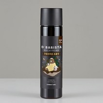 홍차브루 디카페인 콜드브루 더치커피 원액 크림브라운초콜릿 500ml, 크림브라운초콜릿 500ml 1병