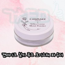 캔메이크 실키 루즈 모이스처 파우더 02 시어 라벤더 6.0g, 개